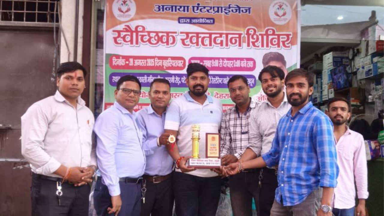 anaya enterprises blood camp