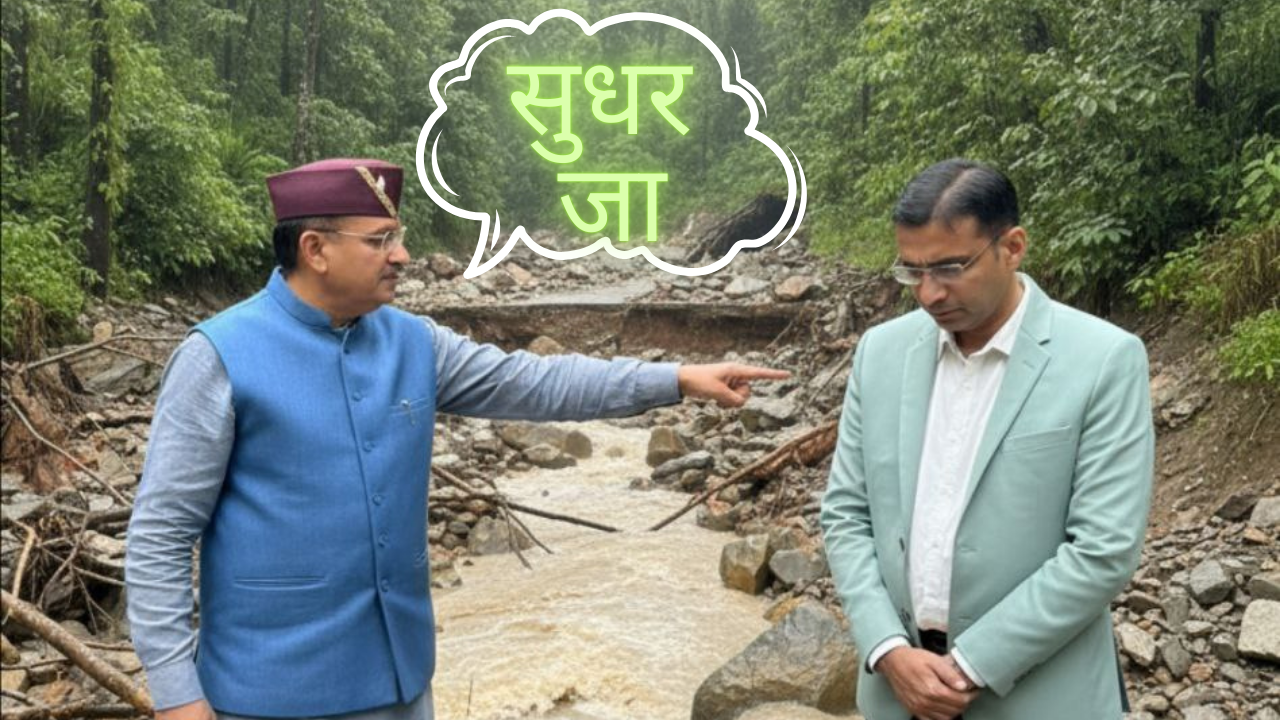 Dehradun DM Savin Bansal