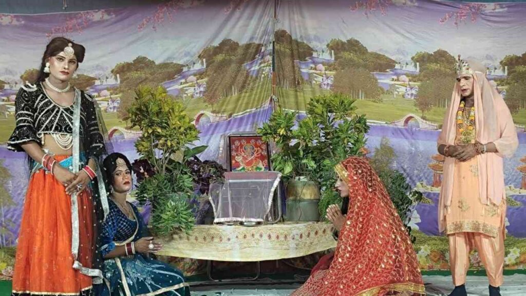 सीता स्वयंवर