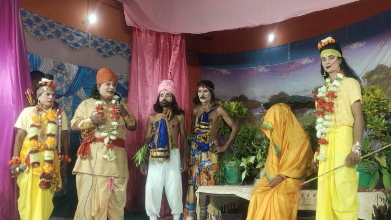 राम की चरण खड़ाऊ